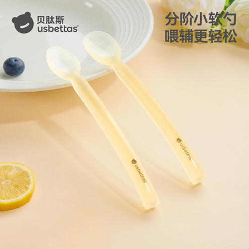 奶瓶级硅胶辅食软勺新生婴儿专用