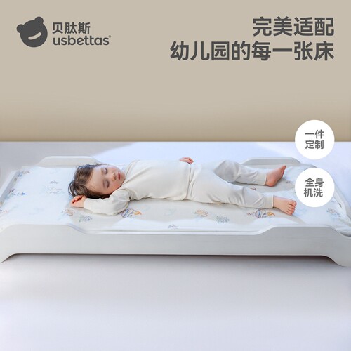 贝肽斯床垫褥子幼儿园专用