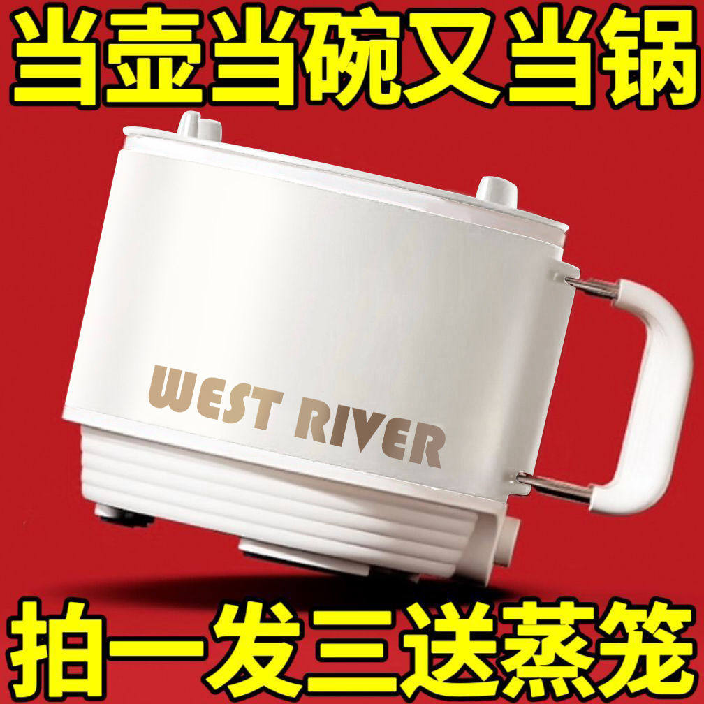 全自动电饭煲电煮锅旅行便携锅电炒锅一体多功能户外露营必备小锅