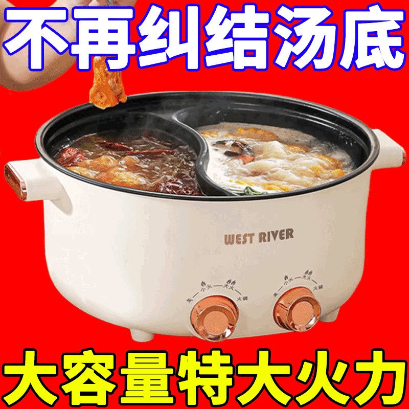 德国正品新款鸳鸯电火锅家用多功能一体式双控鸳鸯锅大功率电热锅