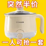 德国全自动蒸煮一体锅小电煮锅多功能学生宿舍电火锅电炒锅电饭煲