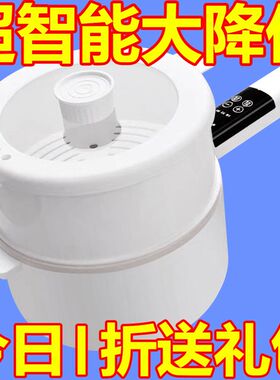 CZZHMC多功能料理锅特价清仓