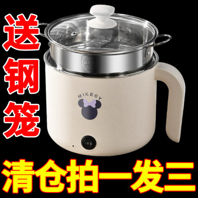 特价德国小电煮锅学生宿舍多功能料理锅蒸煎炒不粘锅电火锅电炒锅