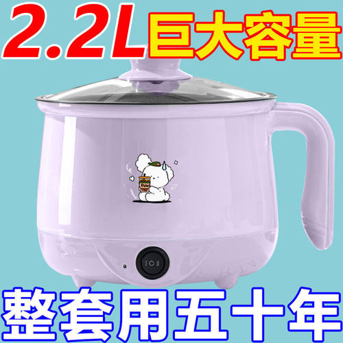 CZZHMC多功能电煮锅特价清仓中