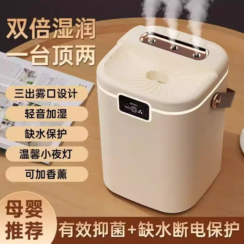 usb加湿器卧室家用静音孕妇婴儿卧室净化空气小型大雾量恒湿香薰