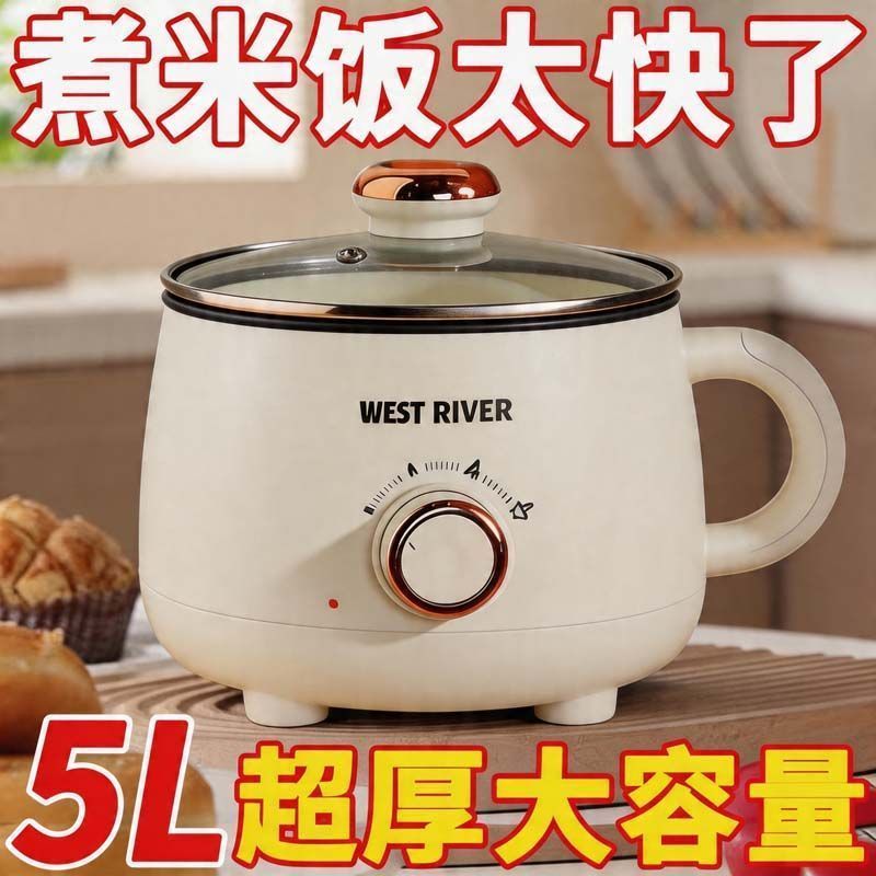 德国全自动电火锅一体家用电炒锅多功能料理锅学生宿舍不粘烹饪锅
