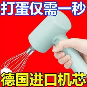 全自动搅拌器家用，拍一发三