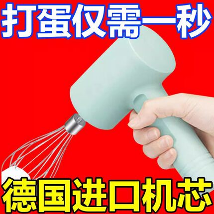 德国智能打蛋器全自动搅拌器家用淡奶油打发器厨房蛋糕专用搅拌机