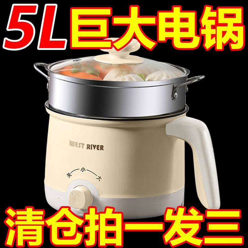 CZZHMC电煮锅电炒锅拍一发三