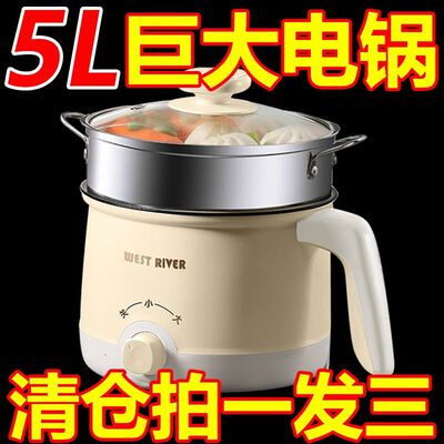 CZZHMC电煮锅电炒锅拍一发三