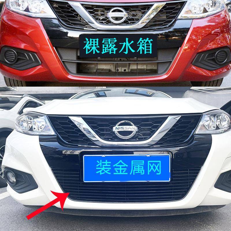 厂新16-24款2024尼桑日产新骐达改装专用19中网外观前装饰防虫网