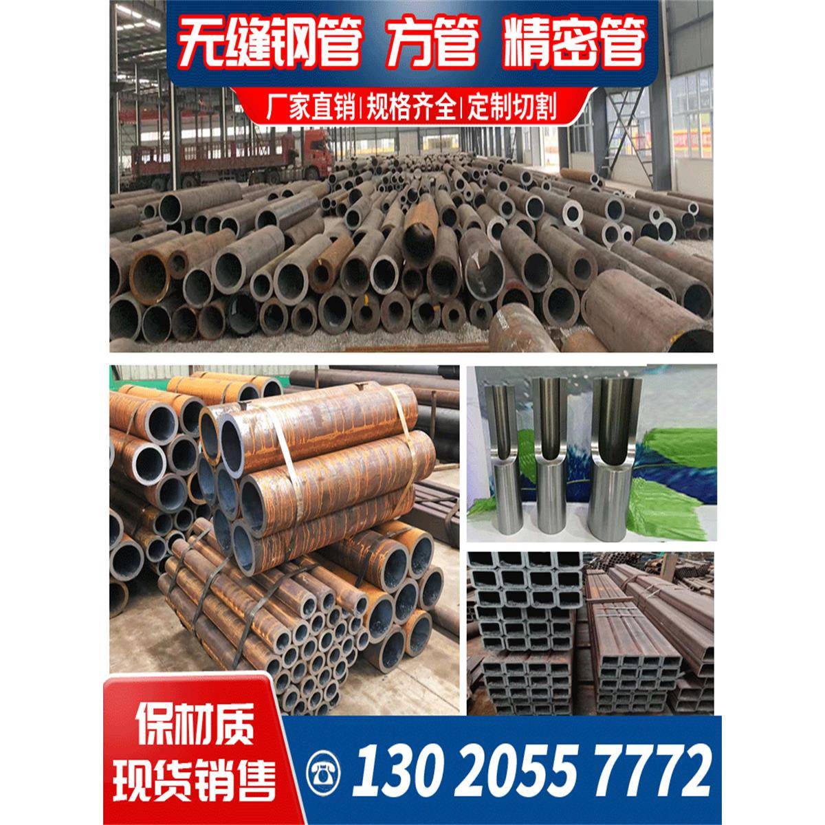 厂新45号碳钢无缝钢管精密管42crmo厚壁40cr合金钢管Q355空心圆管