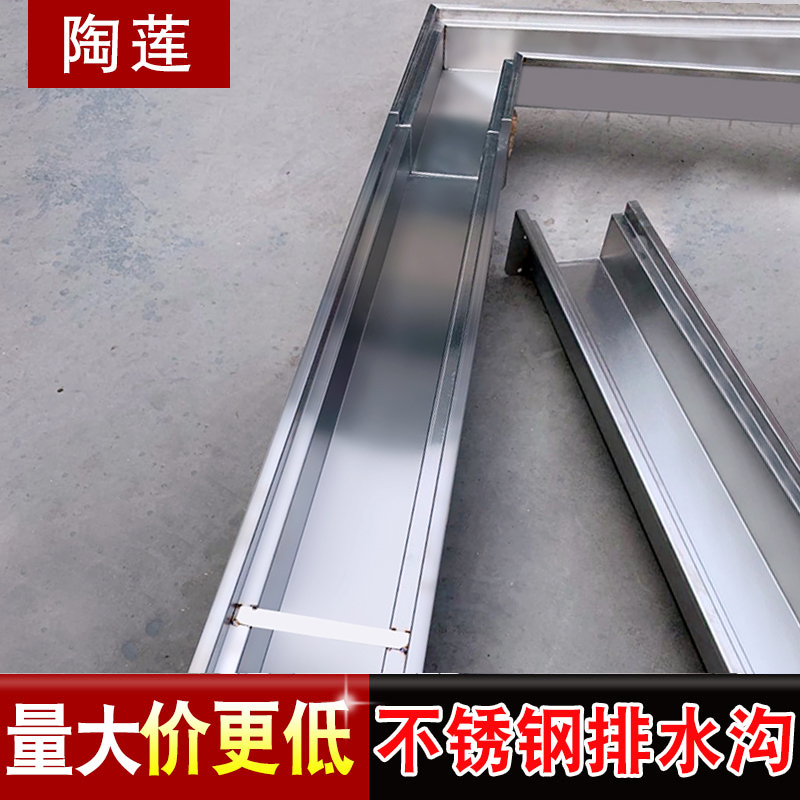 304不锈钢线性地沟u型沟