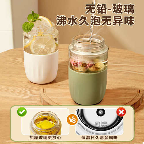 cmsh草莓生活茶杯个人专用高档精致喝茶杯子茶水分离泡茶水杯女士
