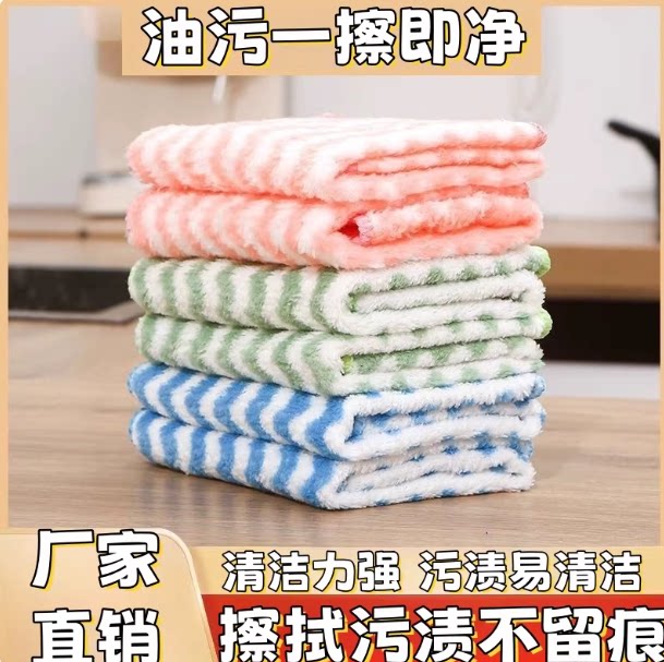 日式搞卫生条纹居家神器抹布加厚手帕两用干湿餐饮洗碗巾家务抹布