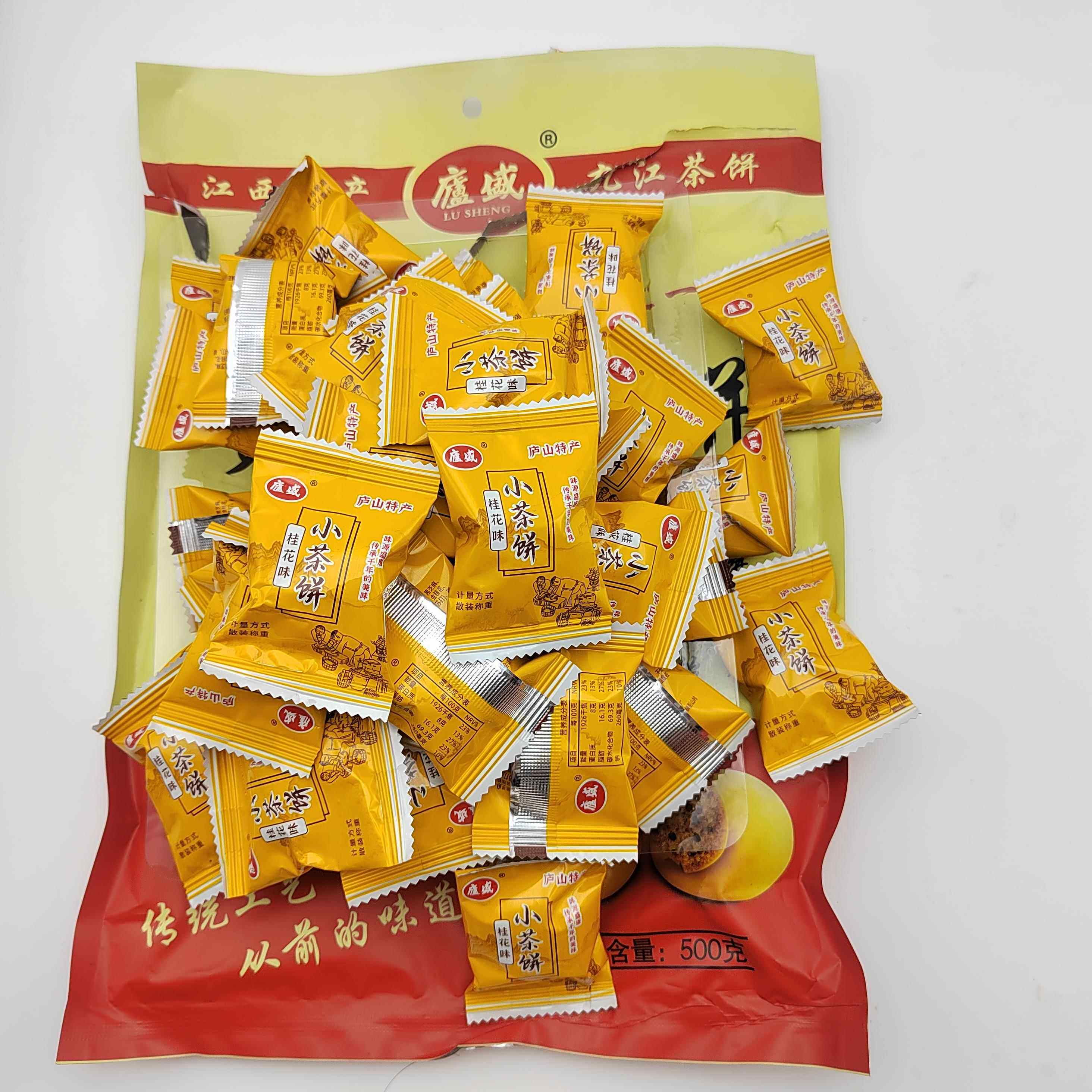 庐盛茶饼 九江桂花味小茶饼 江西庐山鹿景区牯岭镇街同款特产零食