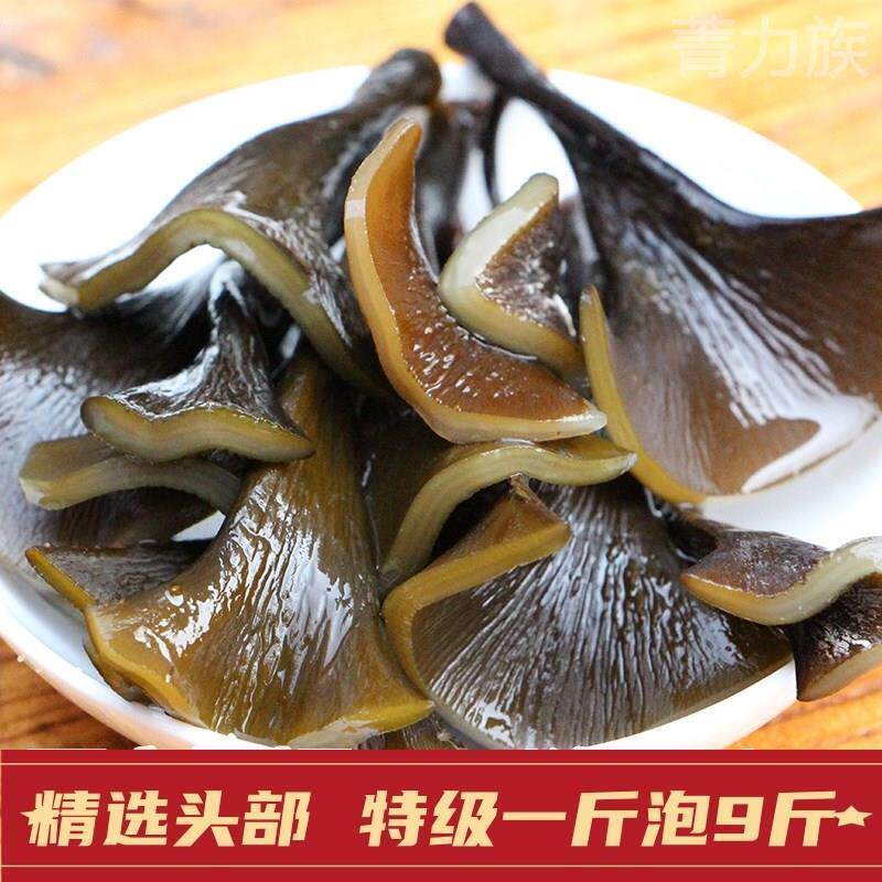 福建霞浦特级海带头干货厚实软糯海带根特厚特级海带梗新货海带丝