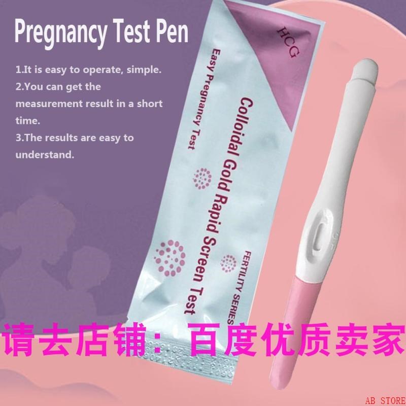 Home Use Accurate Early Pryegnancy Strip Test Kit Detection