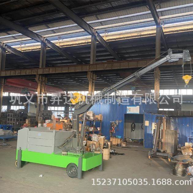 机械移动式液压小吊机充电式移动小吊车车间工厂移动起重机,搬运/仓储/物流设备,其他起重搬运设备,淘宝优惠券,粉丝福利购,淘宝优惠卷