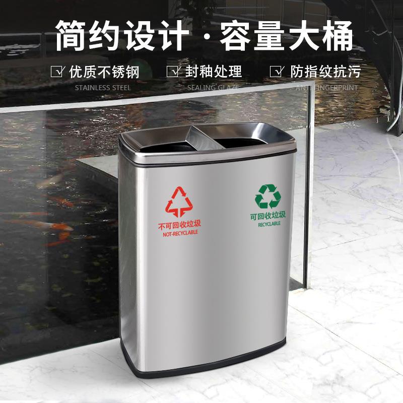 美天工厂创意不锈钢多分类垃圾桶商场办公楼垃圾箱室内果皮箱