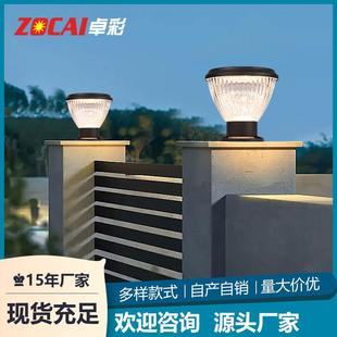太阳能柱头灯户外防水圆形led围墙灯别墅花园庭院布置大门柱子灯
