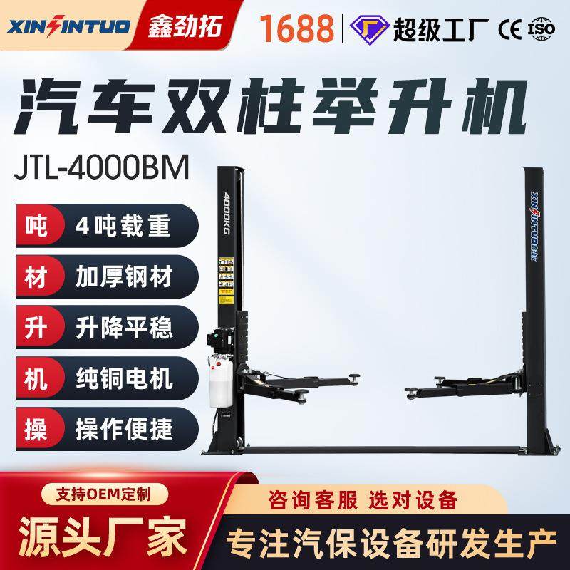 出口双柱举升机升降机龙门举升机汽修车厂4S店液压厂家直销,搬运/仓储/物流设备,其他起重搬运设备,淘宝优惠券,粉丝福利购,淘宝优惠卷