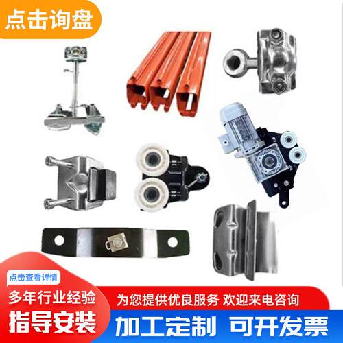 起重机配件KBK柔性吊多型号电动小车铝合金轨道运行kbk起重机配件