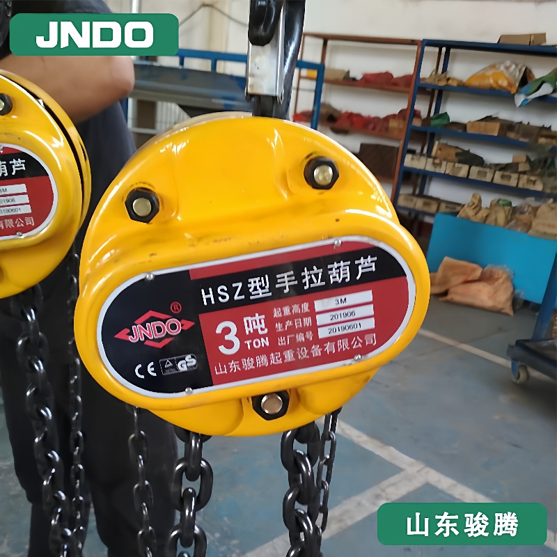 厂家供应1T2T3T5T10T20T手拉葫芦起重倒链HSZ型手动葫芦