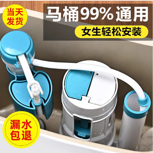 马桶配件进水阀水箱止水全套老式抽水坐便厕所上水器冲水排水