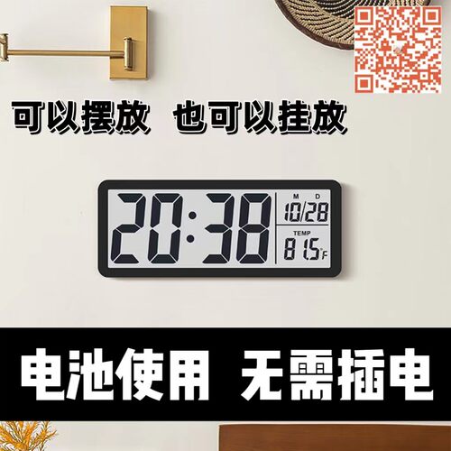 电池款数字时钟简约LCD钟表可挂墙摆台式静音多功能温湿度显示钟