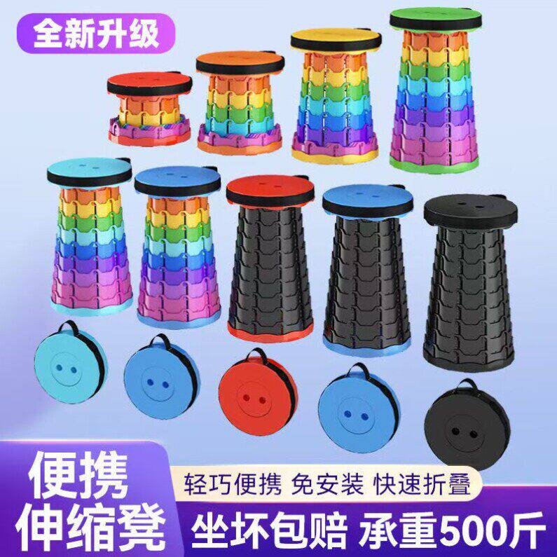拉伸折叠伸缩凳网红户外方便携带的可调节伸缩凳折叠凳旅游钓鱼凳