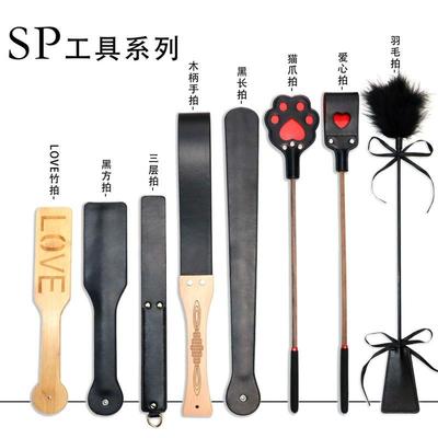 SP工具马鞭散鞭小皮鞭小圈实践工具马卡龙鞭子胡桃木猫爪皮拍子