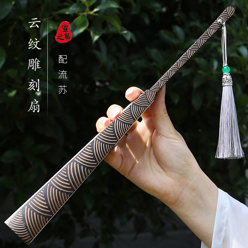 黑金折扇10寸国潮海浪纹折扇中国风古风云纹雕刻洒金绢布宣纸来图