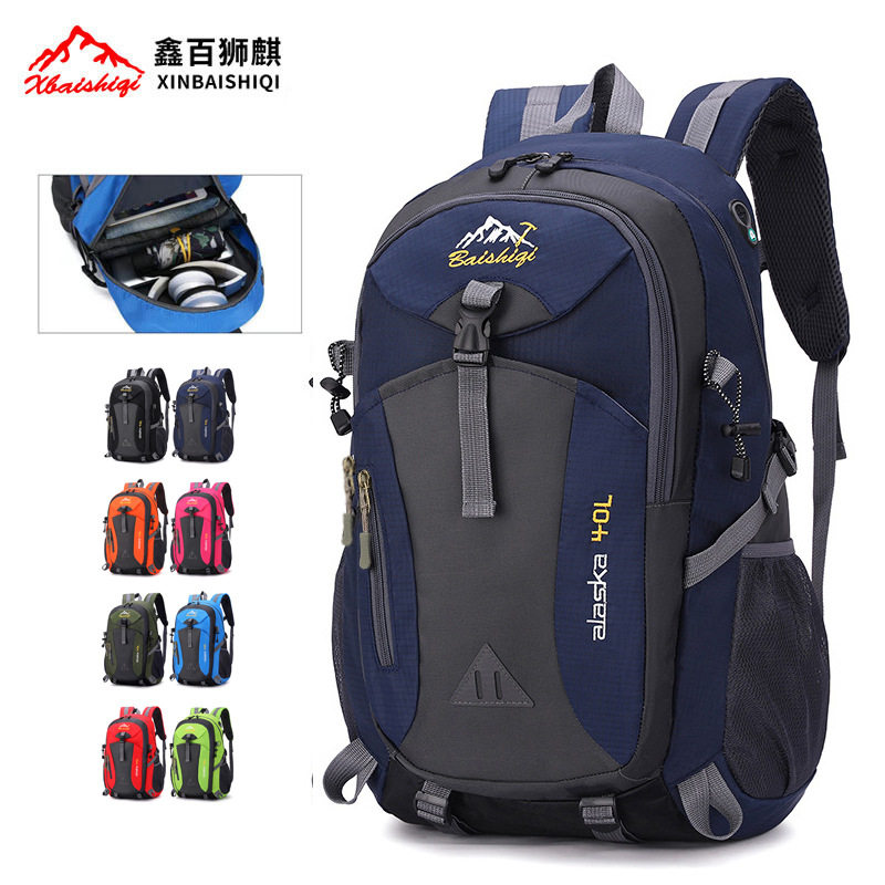 爬山专用包户外徒步登山背包多功能防水双肩包登山包男大容量书包