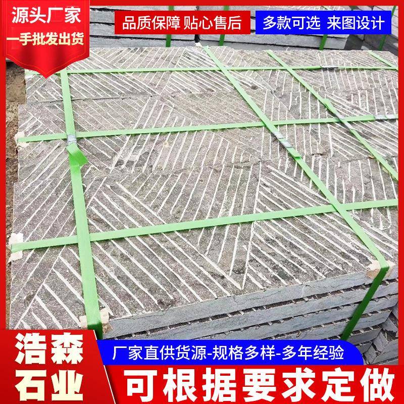 青石板地铺农村仿古做旧石板老铺路踏步石步汀191脚踏石