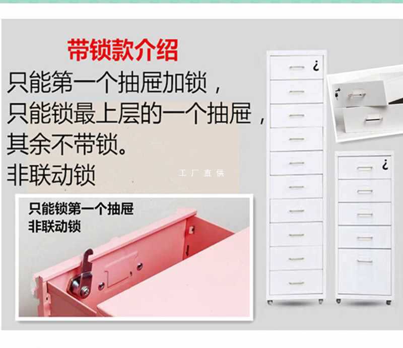 ft铁皮活动柜抽屉式文件柜办公室资料财务凭证桌边带锁小柜子储物
