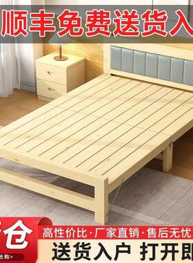 全实木免安装折叠床单FEB人2床板午休租房实用木床硬床1.小出床家