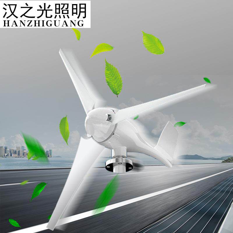 太能风光互补能6灯米LED风力发电道VBH路照明灯风阳太阳能路灯