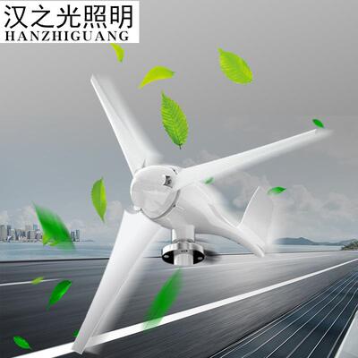 太能风光互补能6灯米LED风力发电道VBH路照明灯风阳太阳能路灯