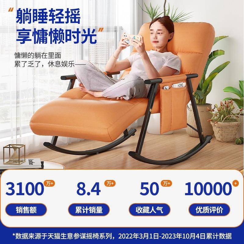 摇摇椅折叠椅午休懒人沙发阳台家用摇闲靠椅休可躺躺F97T68S8坐两