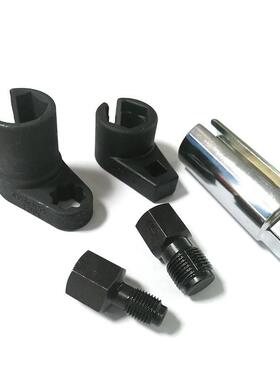 汽修保工汽具套改装专用扳手带丝60264攻热开口拆卸筒5件套销