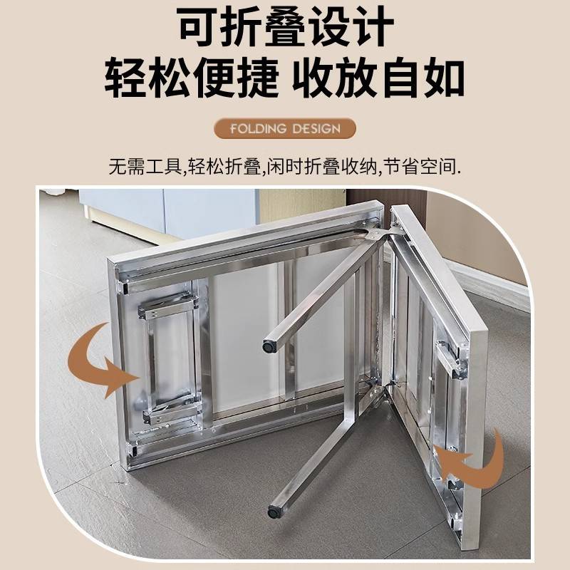 加厚不锈钢折叠桌便携式桌面可折户外活动展示桌便携操作桌工作台