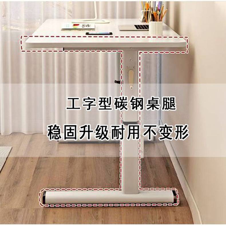 可移动桌子升降电脑桌简约儿童书桌学习桌办公室台式可调带滚轮