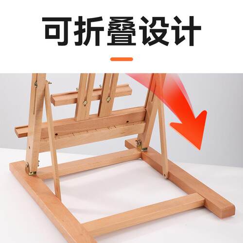 W7桌0面架大号20241108美术专业画台式油画素描水彩画板架可升降