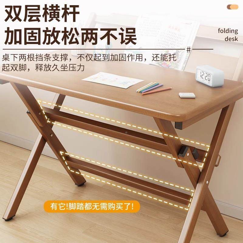 质实色椅木折叠53543桌免安装折叠桌折叠式桌椅套装家用书桌木电