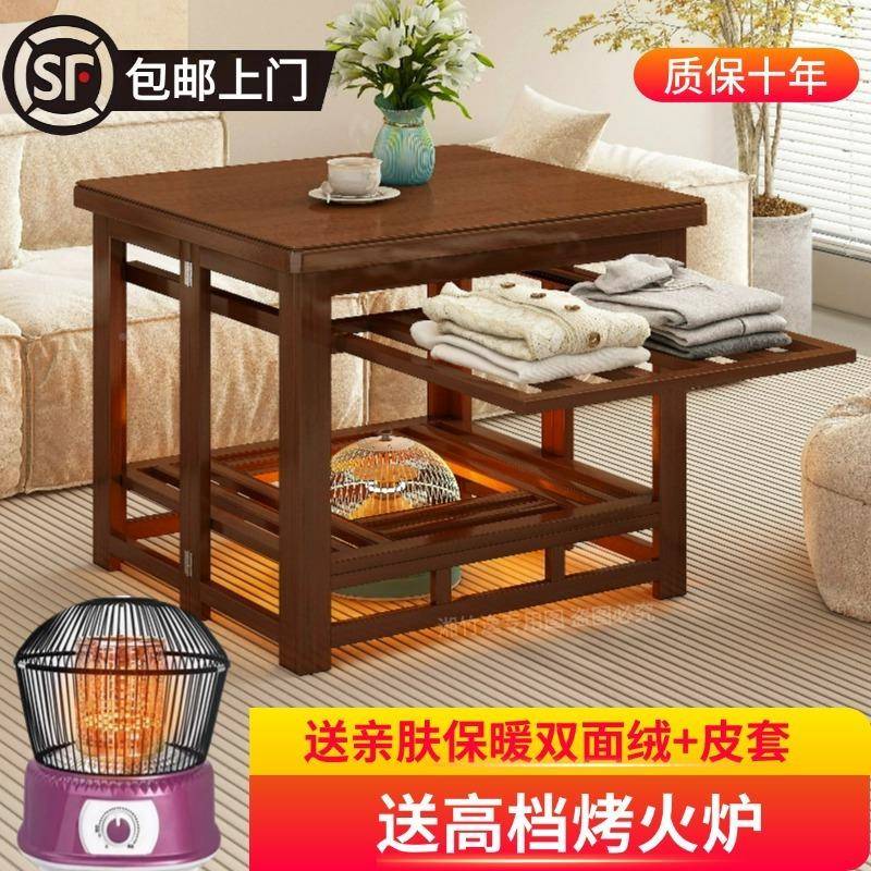 烤火能桌子全套Y6wiF3Tc一多整套可折叠冬正方形取暖桌季家用功实