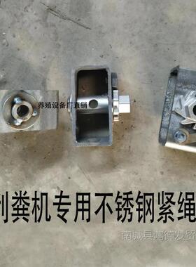 刮机配紧绳器粪清机钢丝绳不锈钢拉紧自锁捆粪绑器IPT件养殖