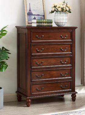 美式欧全木实斗柜ZG-73306卧室简约斗9斗式收纳储物柜斗橱胡桃色