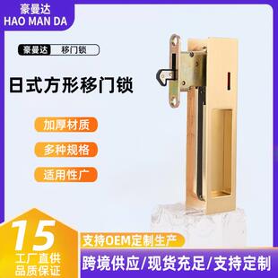 式门锁日暗锁厨房木平移门推拉门内阳台门锁拉手室浴室锁BK180上