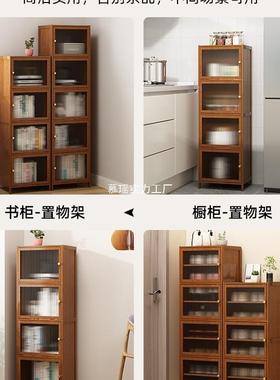厨房置物架带门架落地夹缝收纳能柜家多功翻用盖窄PZR高储物柜客